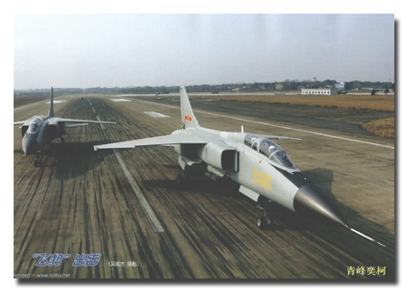 JH-7A